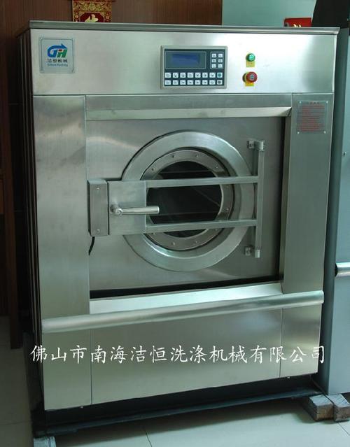 洗涤设备机械