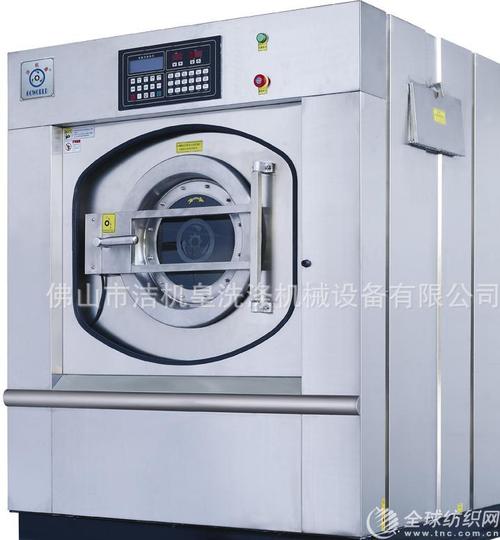 佛山市洁机皇洗涤机械设备有限公司